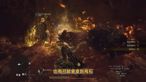 《龍之信條2》進入黑化世界須知