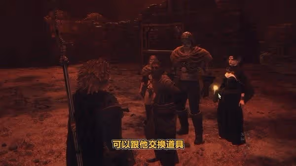 《龍之信條2》進入黑化世界須知