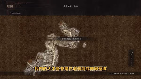 《龍之信條2》進入黑化世界須知