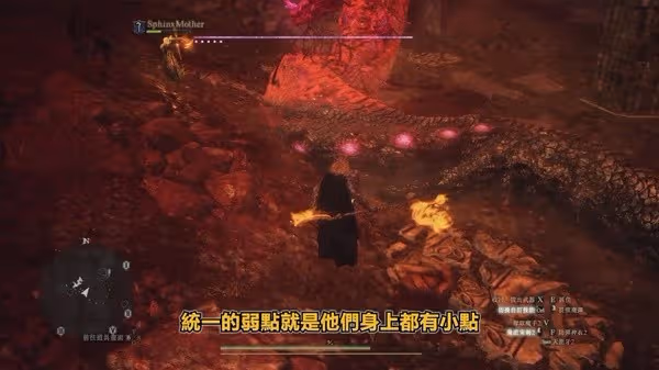 《龍之信條2》進入黑化世界須知