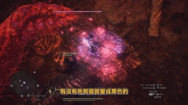 《龍之信條2》進入黑化世界須知