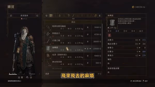 《龍之信條2》進入黑化世界須知
