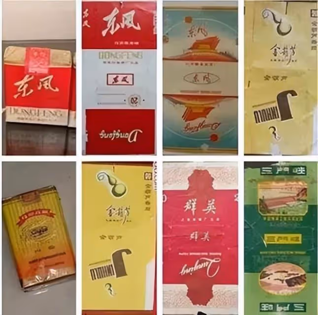 中國的老牌香菸品牌，價格低廉只有幾毛卻很受歡迎，現在還有嗎？