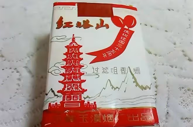 中國的老牌香菸品牌，價格低廉只有幾毛卻很受歡迎，現在還有嗎？