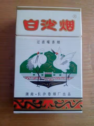 中國的老牌香菸品牌，價格低廉只有幾毛卻很受歡迎，現在還有嗎？