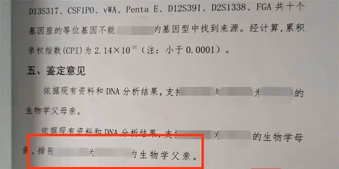 2005年，河南男子尋親多年無果，女兒放學：爸，有人跟你長得一樣