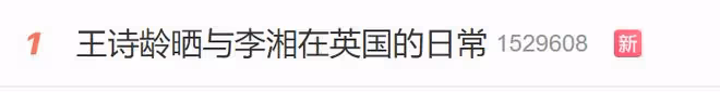 王詩齡成英國蘋果醬代言人，穿萬元衛衣擺造型，資源超一線女星！