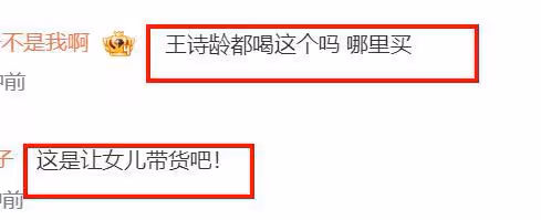 王詩齡成英國蘋果醬代言人，穿萬元衛衣擺造型，資源超一線女星！