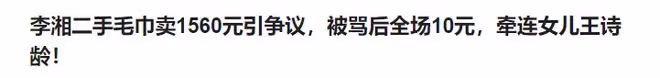 王詩齡成英國蘋果醬代言人，穿萬元衛衣擺造型，資源超一線女星！