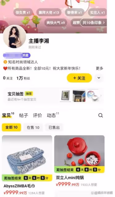 王詩齡成英國蘋果醬代言人，穿萬元衛衣擺造型，資源超一線女星！