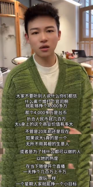 張蘭動真格!控告大S律師,停掉大S開銷,洗刷汪小菲出軌冤屈!