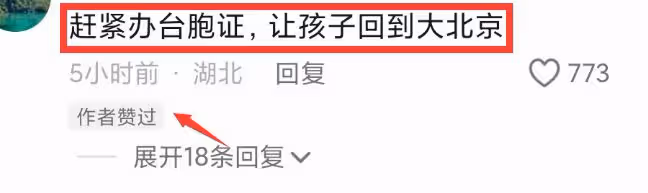 張蘭動真格!控告大S律師,停掉大S開銷,洗刷汪小菲出軌冤屈!