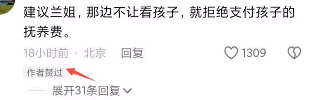 張蘭動真格!控告大S律師,停掉大S開銷,洗刷汪小菲出軌冤屈!