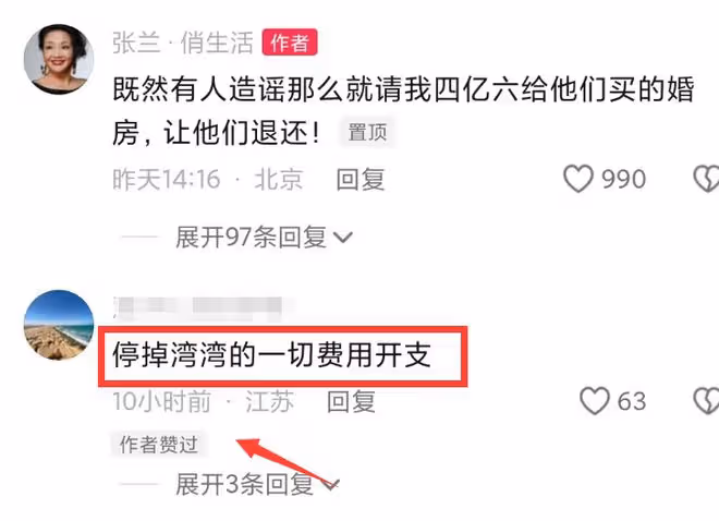 張蘭動真格!控告大S律師,停掉大S開銷,洗刷汪小菲出軌冤屈!