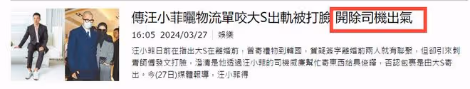 張蘭動真格!控告大S律師,停掉大S開銷,洗刷汪小菲出軌冤屈!
