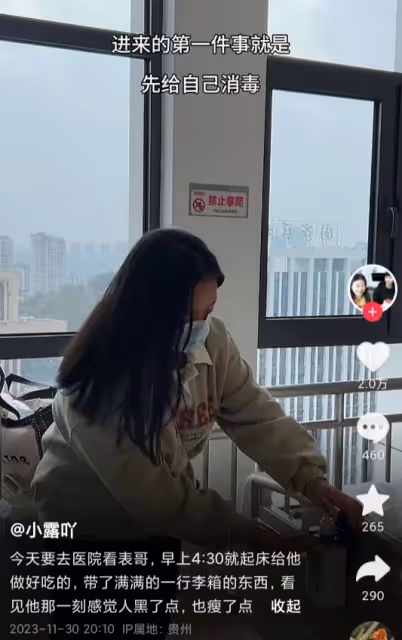 痛心！網紅小露表哥急性白血病去世，年僅31歲，留60歲殘疾父親！