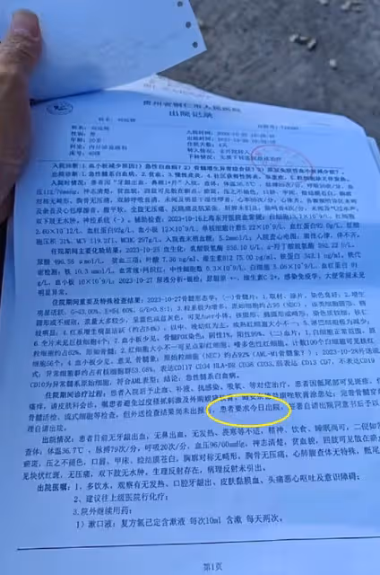 痛心！網紅小露表哥急性白血病去世，年僅31歲，留60歲殘疾父親！