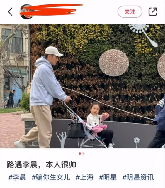 曝42歲李晨上海遛娃!推簡易嬰兒車太低調,女兒長相清秀超像爸