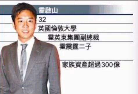 霍震霆疑有意培養40歲霍啟山，但他和哥哥霍啟剛相比還差這一點