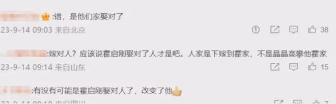 霍震霆疑有意培養40歲霍啟山，但他和哥哥霍啟剛相比還差這一點