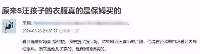 大S好媽媽人設崩塌？被扒花幾百萬買大牌，卻讓孩子穿菜市場衣服