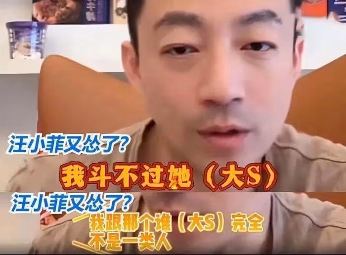 大S好媽媽人設崩塌?被扒花幾百萬買大牌,卻讓孩子穿菜市場衣服