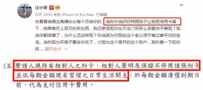 大S好媽媽人設崩塌?被扒花幾百萬買大牌,卻讓孩子穿菜市場衣服