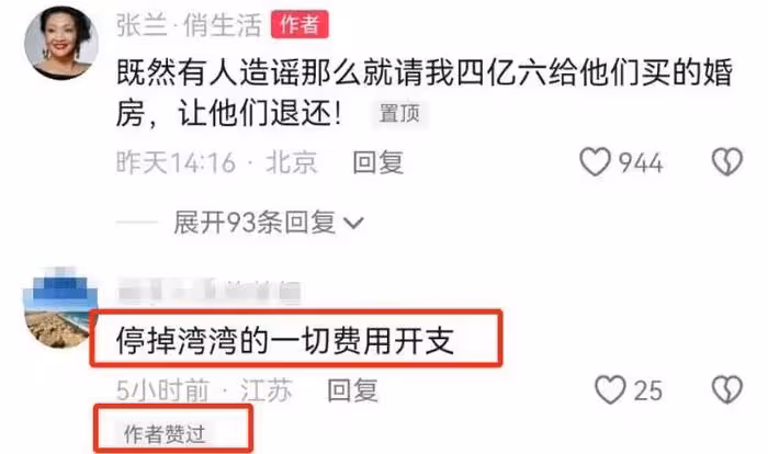 大S好媽媽人設崩塌?被扒花幾百萬買大牌,卻讓孩子穿菜市場衣服