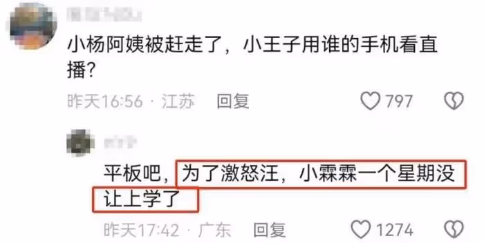 大S好媽媽人設崩塌?被扒花幾百萬買大牌,卻讓孩子穿菜市場衣服