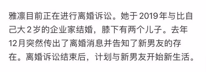 又一韓國女星鬧自殺,控訴前夫賭博家暴,虐待孩子在其頭上大小便