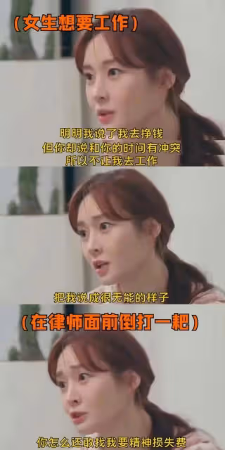 又一韓國女星鬧自殺,控訴前夫賭博家暴,虐待孩子在其頭上大小便