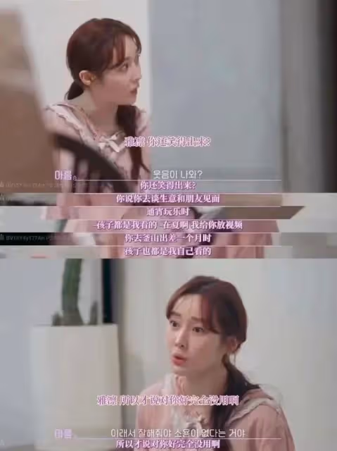 又一韓國女星鬧自殺,控訴前夫賭博家暴,虐待孩子在其頭上大小便