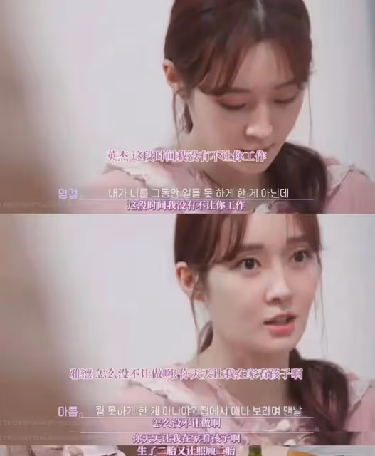 又一韓國女星鬧自殺,控訴前夫賭博家暴,虐待孩子在其頭上大小便
