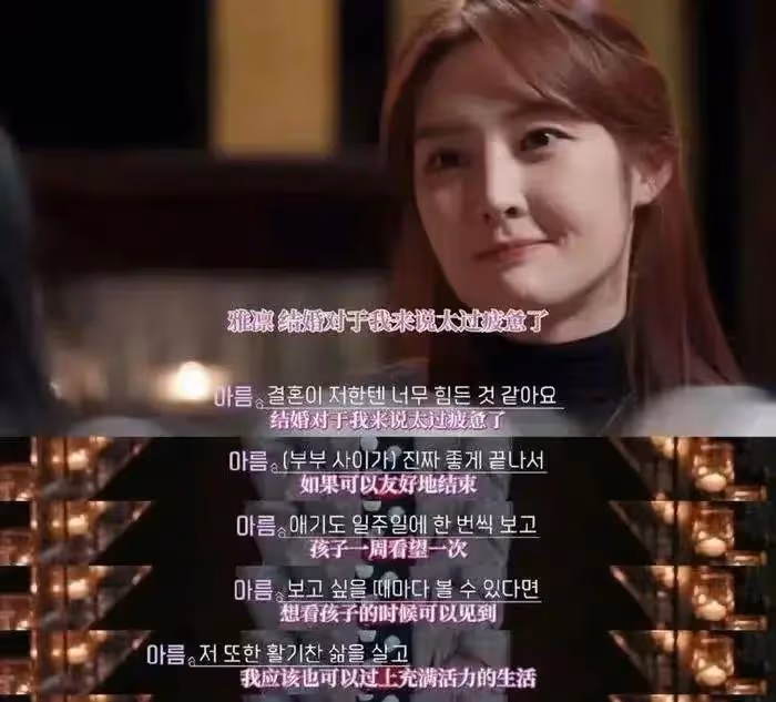 又一韓國女星鬧自殺,控訴前夫賭博家暴,虐待孩子在其頭上大小便