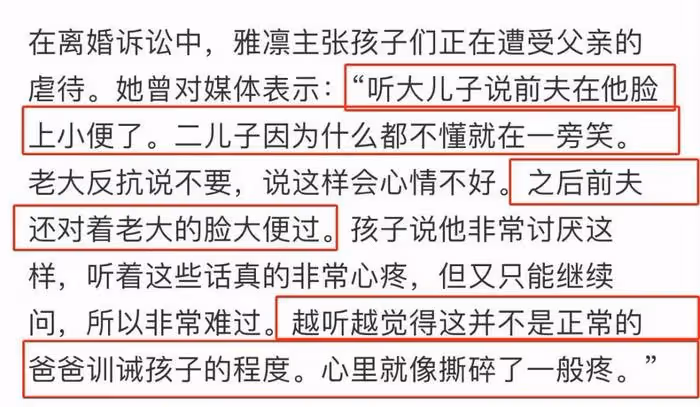 又一韓國女星鬧自殺,控訴前夫賭博家暴,虐待孩子在其頭上大小便