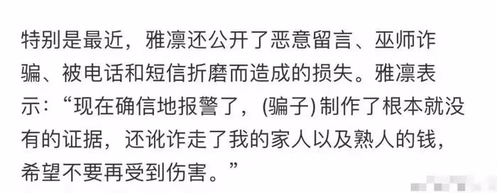 又一韓國女星鬧自殺,控訴前夫賭博家暴,虐待孩子在其頭上大小便
