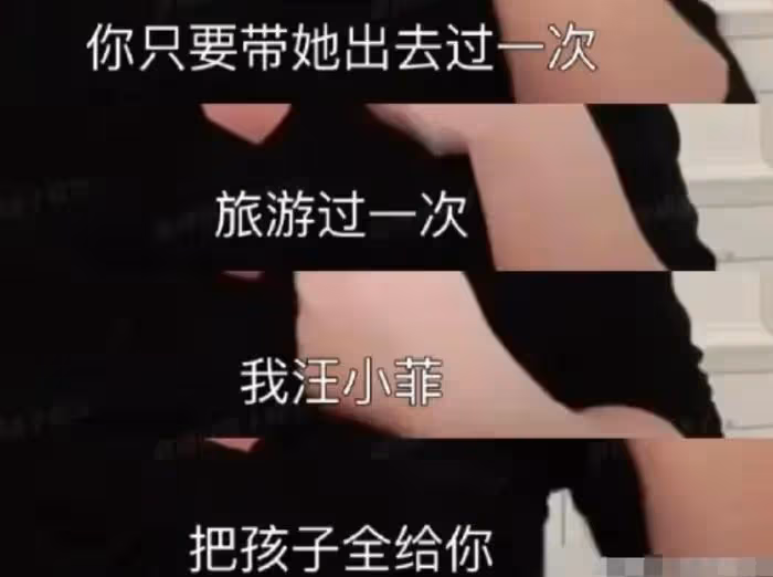 拿孩子報復汪小菲?大S花幾百萬買大牌,卻讓孩子穿菜市場衣服