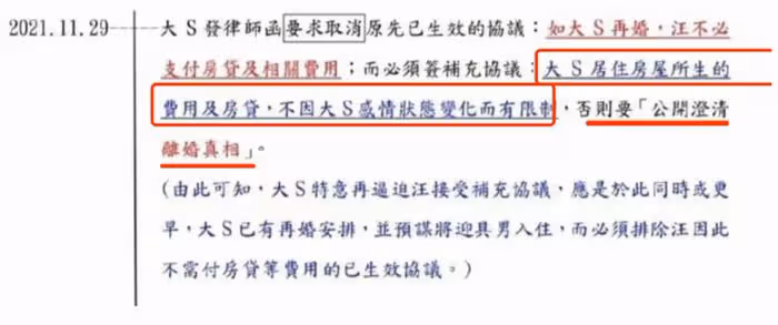 大S生活陷入崩塌?汪小菲帶走保姆開除司機,孩子上學無人接送