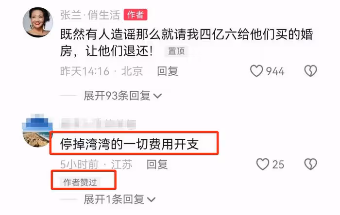 大S生活陷入崩塌?汪小菲帶走保姆開除司機,孩子上學無人接送