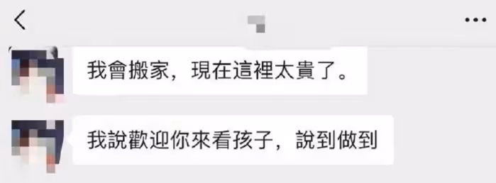 大S生活陷入崩塌?汪小菲帶走保姆開除司機,孩子上學無人接送