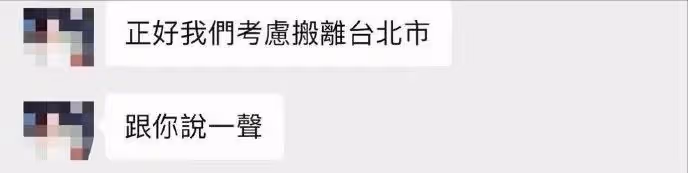 大S生活陷入崩塌?汪小菲帶走保姆開除司機,孩子上學無人接送