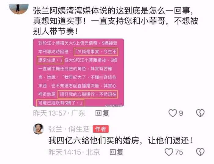 大S生活陷入崩塌?汪小菲帶走保姆開除司機,孩子上學無人接送
