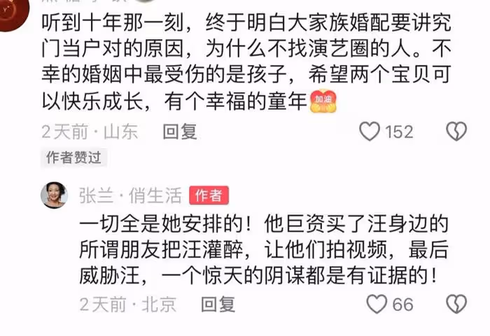 大S生活陷入崩塌?汪小菲帶走保姆開除司機,孩子上學無人接送