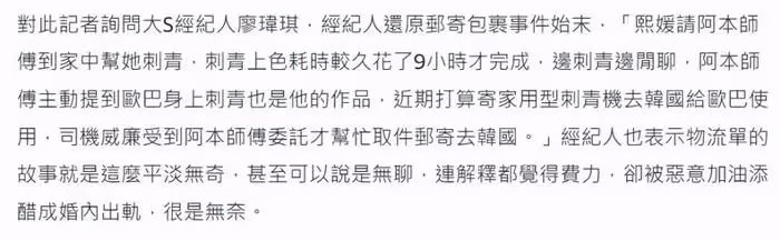 大S生活陷入崩塌?汪小菲帶走保姆開除司機,孩子上學無人接送