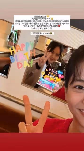 Lisa度過27歲生日，Blackpink成員為她祝福，展現她們不變的友誼
