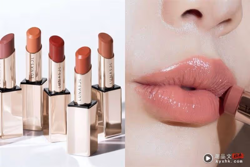 Beauty潮品文／2024專櫃、開架奶油色唇膏　偽素顏必收！