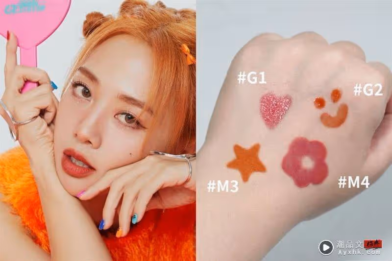 Beauty潮品文／2024專櫃、開架奶油色唇膏　偽素顏必收！