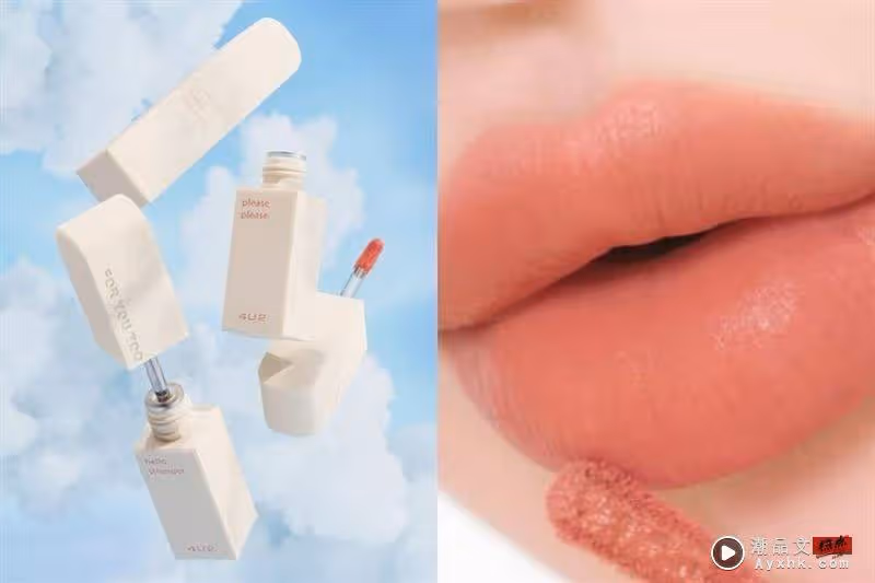 Beauty潮品文／2024專櫃、開架奶油色唇膏　偽素顏必收！