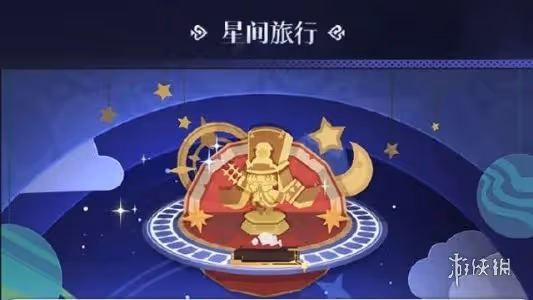 崩壞星穹鐵道2.1版本星穹匯總