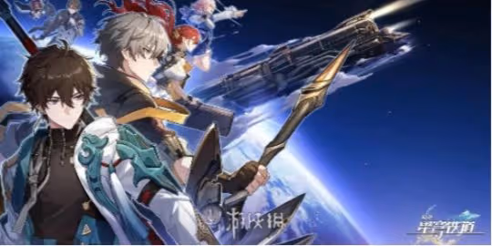 崩壞星穹鐵道2.1前瞻直播星瓊兌換碼一覽